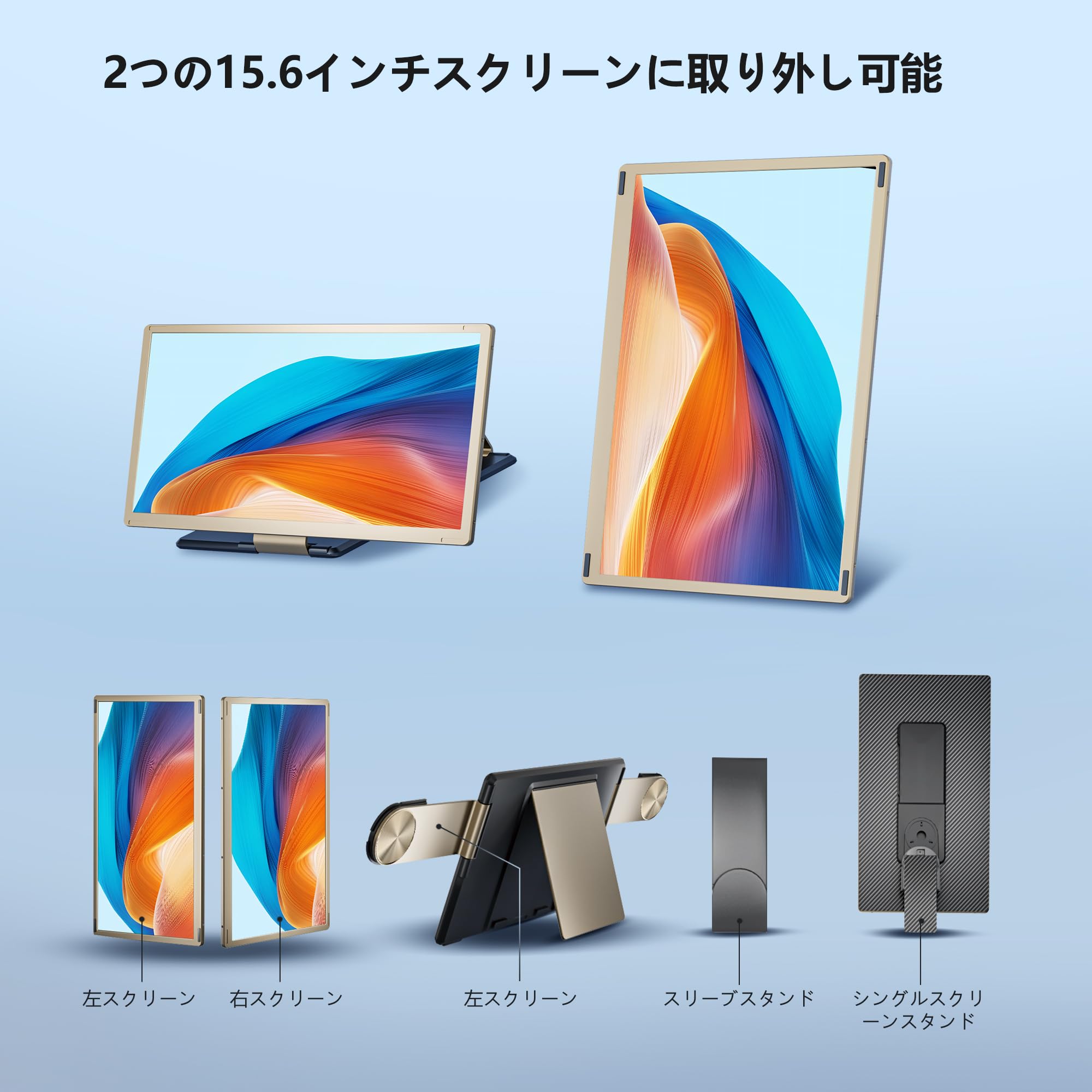 【S6】LivElect 15.6インチ デュアルモバイルモニター 1080P Amazon.co.jp: LivElect 15.6インチ デュアルモバイルモニター FHD